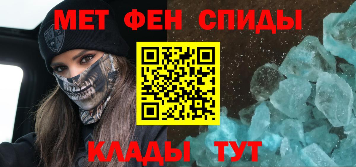 Амфетамин 97% Похвистнево
