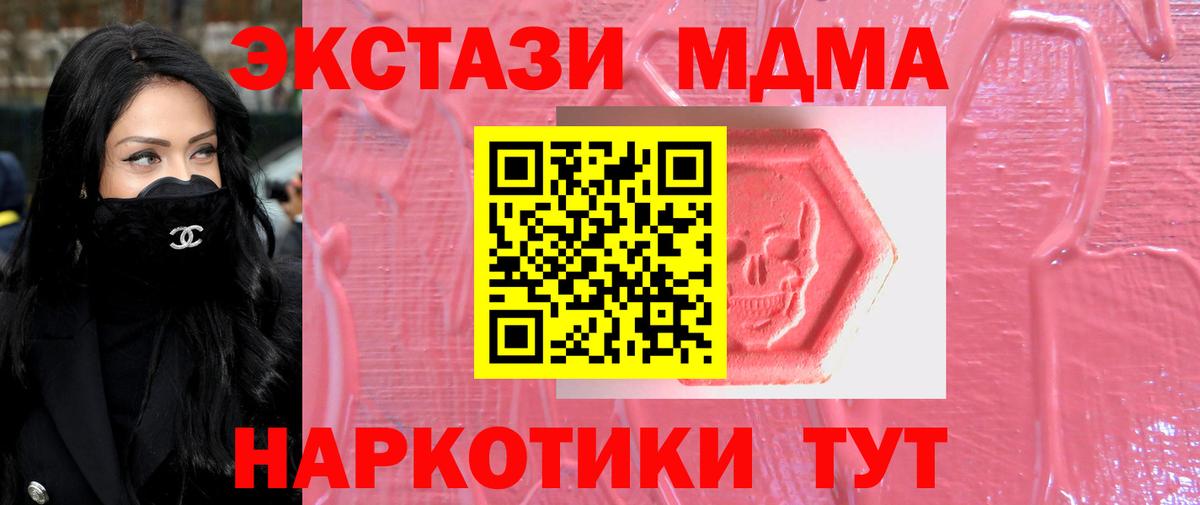 ЭКСТАЗИ  ЭКСТАЗИ louis Vuitton  гидра   Похвистнево  Экстази Cube  Вход с VPN 