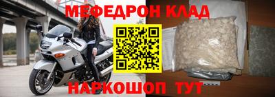 2c-b Славянск-на-Кубани