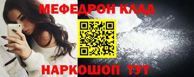 соль курить ск Сланцы