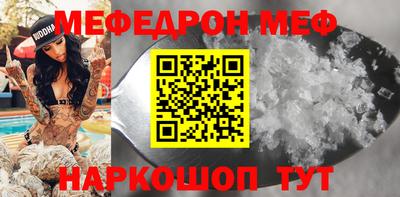 соль курить ск Сланцы