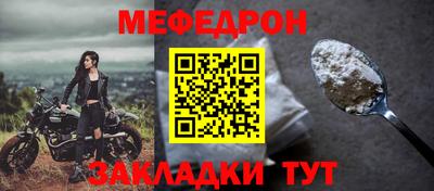 кокс Славгород