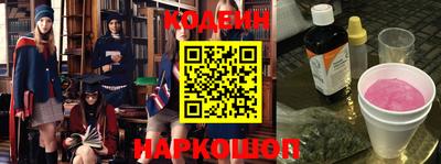 соль курить ск Сланцы