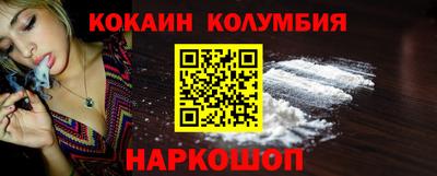 кокс Славгород