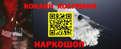 соль курить ск Сланцы