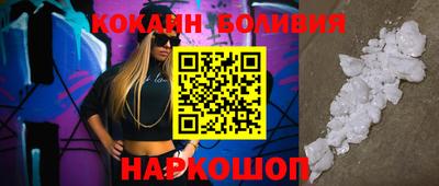соль курить ск Сланцы