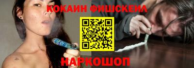 соль курить ск Сланцы