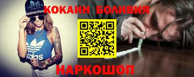 соль курить ск Сланцы
