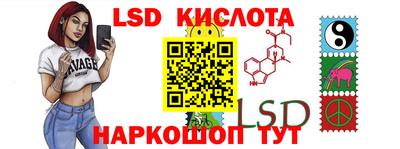 2c-b Славянск-на-Кубани