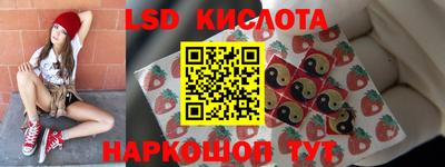 2c-b Славянск-на-Кубани
