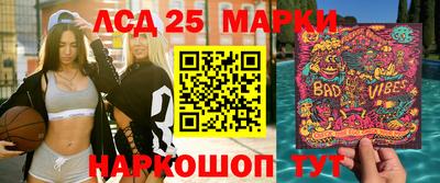 соль курить ск Сланцы