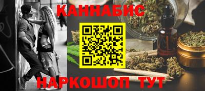 соль курить ск Сланцы