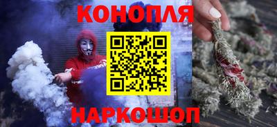 соль курить ск Сланцы
