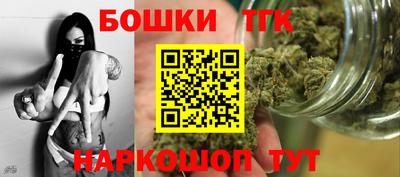 2c-b Славянск-на-Кубани