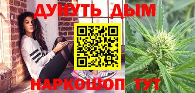 2c-b Славянск-на-Кубани