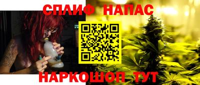 соль курить ск Сланцы