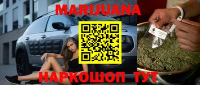 соль курить ск Сланцы