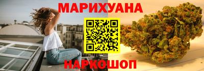 соль курить ск Сланцы