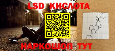 2c-b Славянск-на-Кубани
