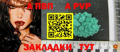 соль курить ск Сланцы