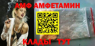 2c-b Славянск-на-Кубани