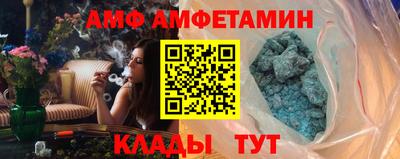 2c-b Славянск-на-Кубани
