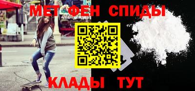 2c-b Славянск-на-Кубани