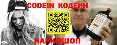 соль курить ск Сланцы
