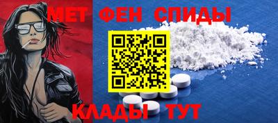 2c-b Славянск-на-Кубани