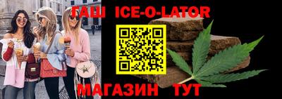 кокс Славгород