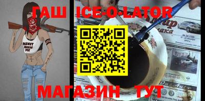 2c-b Славянск-на-Кубани