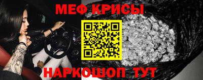 2c-b Славянск-на-Кубани