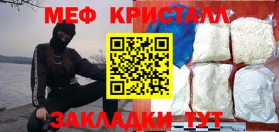 соль курить ск Сланцы