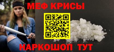 2c-b Славянск-на-Кубани