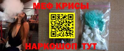 кокс Славгород