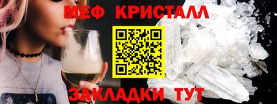 2c-b Славянск-на-Кубани
