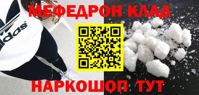 кокс Славгород