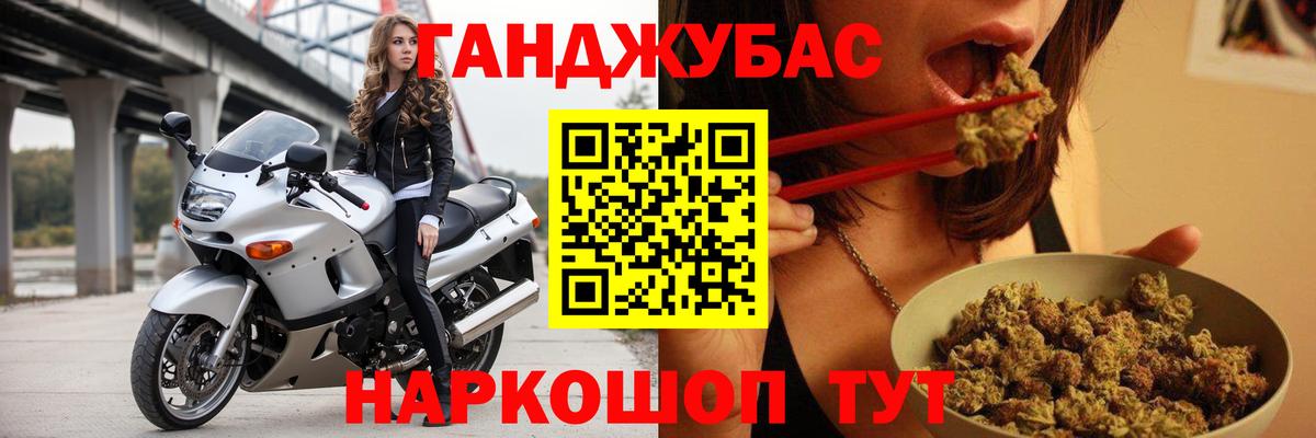 Бошки марихуана план Похвистнево