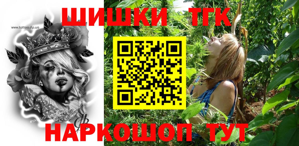 Бошки марихуана ГИДРОПОН  Бошки Шишки гибрид  Похвистнево  Вход с VPN 